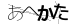 CAPTCHA